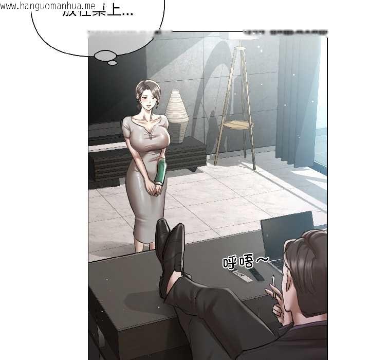 韩国漫画契约的代价/要命的契约韩漫_契约的代价/要命的契约-第5话在线免费阅读-韩国漫画-第96张图片