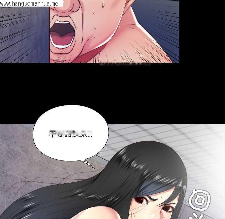 韩国漫画隐秘的同居韩漫_隐秘的同居-第14话在线免费阅读-韩国漫画-第71张图片