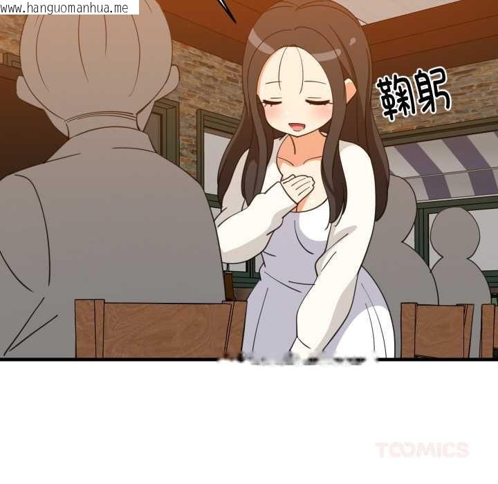 韩国漫画难缠姐妹偏要和我同居韩漫_难缠姐妹偏要和我同居-第74话在线免费阅读-韩国漫画-第93张图片