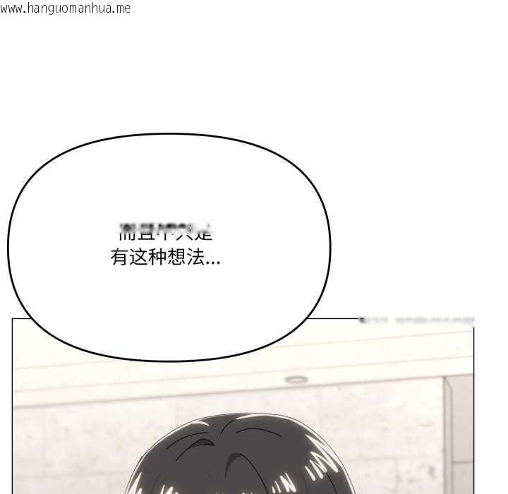 韩国漫画家人之间这样不好吧？韩漫_家人之间这样不好吧？-第77话在线免费阅读-韩国漫画-第66张图片