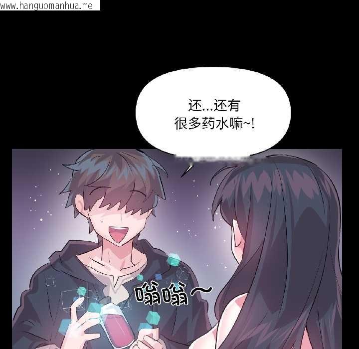 韩国漫画虚拟仙境韩漫_虚拟仙境-第40话在线免费阅读-韩国漫画-第24张图片