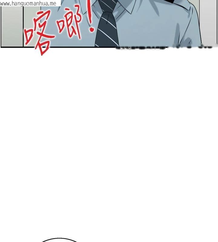 韩国漫画情欲宝鉴韩漫_情欲宝鉴-第8话-昨晚的事我都看到了在线免费阅读-韩国漫画-第62张图片