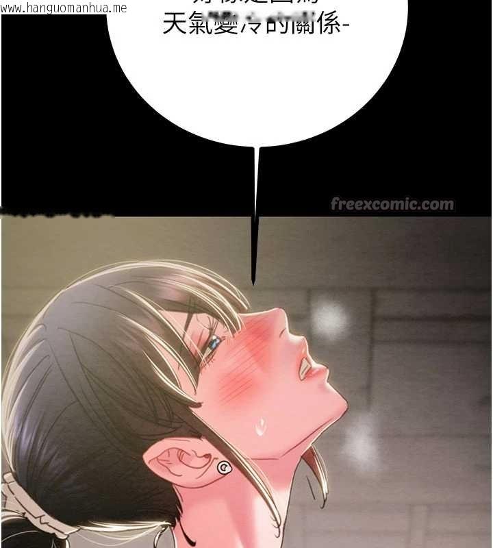 韩国漫画掠夺行动韩漫_掠夺行动-第83话-求求你尽情蹂躏我在线免费阅读-韩国漫画-第208张图片