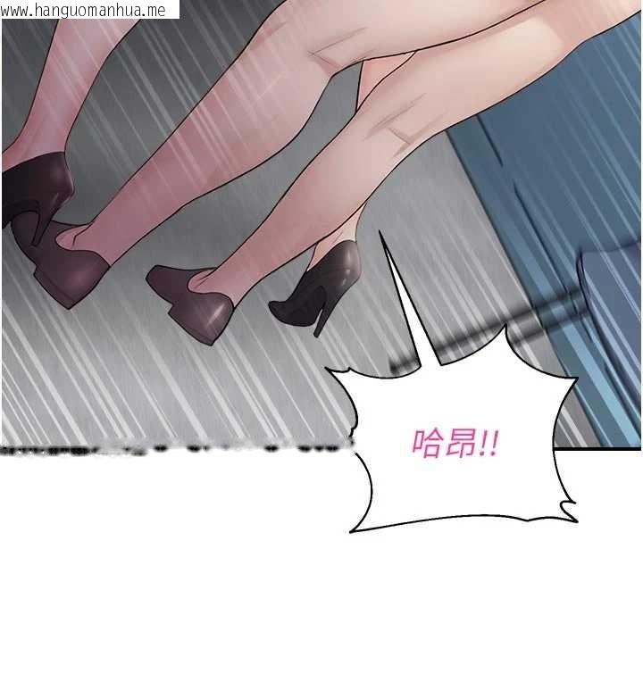 韩国漫画校园禁播角落韩漫_校园禁播角落-第16话-女上司在密室高潮在线免费阅读-韩国漫画-第24张图片