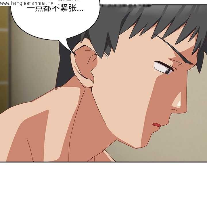 韩国漫画与众不同的兄妹/我家的掌上明珠韩漫_与众不同的兄妹/我家的掌上明珠-第26话在线免费阅读-韩国漫画-第145张图片