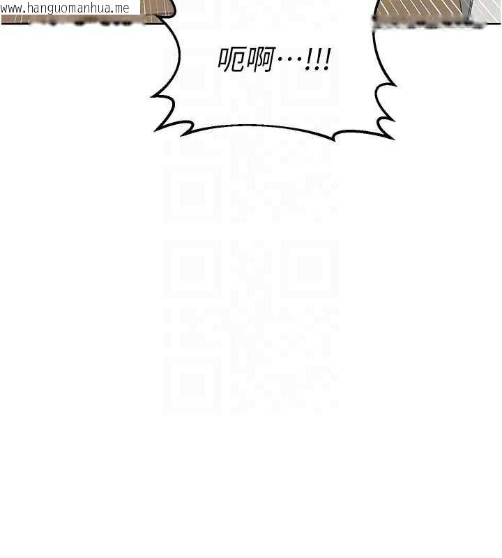 韩国漫画熟女交换计划韩漫_熟女交换计划-第50话-致承的性爱计划揭开序幕在线免费阅读-韩国漫画-第60张图片