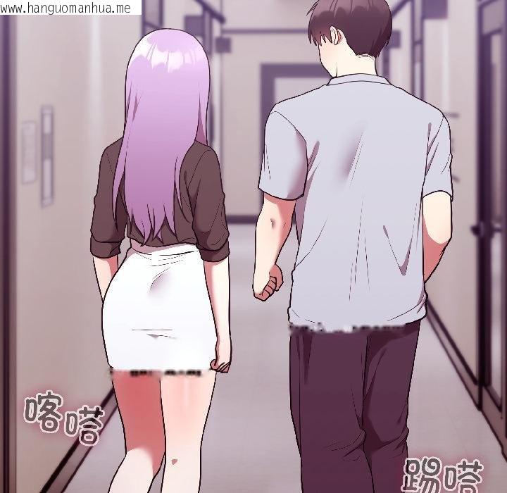 韩国漫画难言之秘韩漫_难言之秘-第29话在线免费阅读-韩国漫画-第24张图片