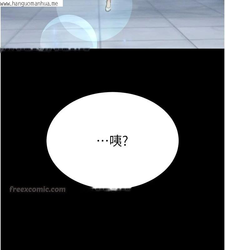 韩国漫画暴君会长的娇媳们韩漫_暴君会长的娇媳们-第18话-有急事来房间找我在线免费阅读-韩国漫画-第45张图片