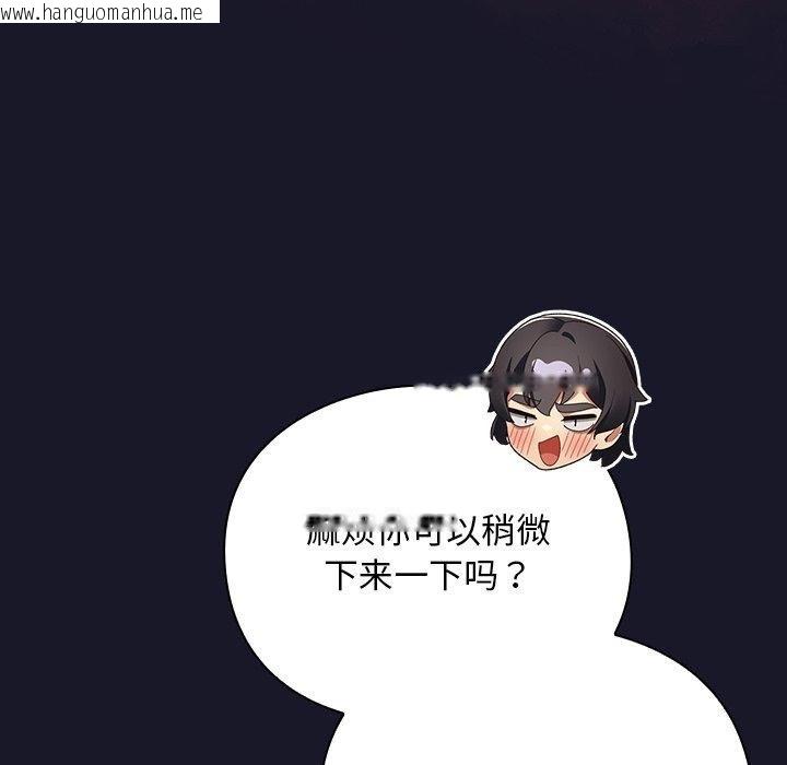 韩国漫画男人稀缺的异世界韩漫_男人稀缺的异世界-第14话在线免费阅读-韩国漫画-第38张图片