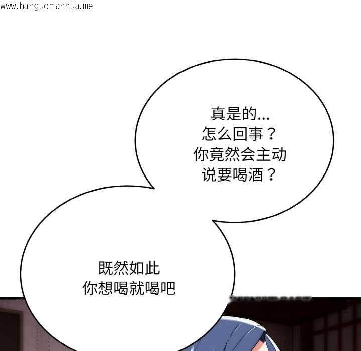 韩国漫画神雕闯都市/强雕：都市润女传说韩漫_神雕闯都市/强雕：都市润女传说-第18话在线免费阅读-韩国漫画-第74张图片