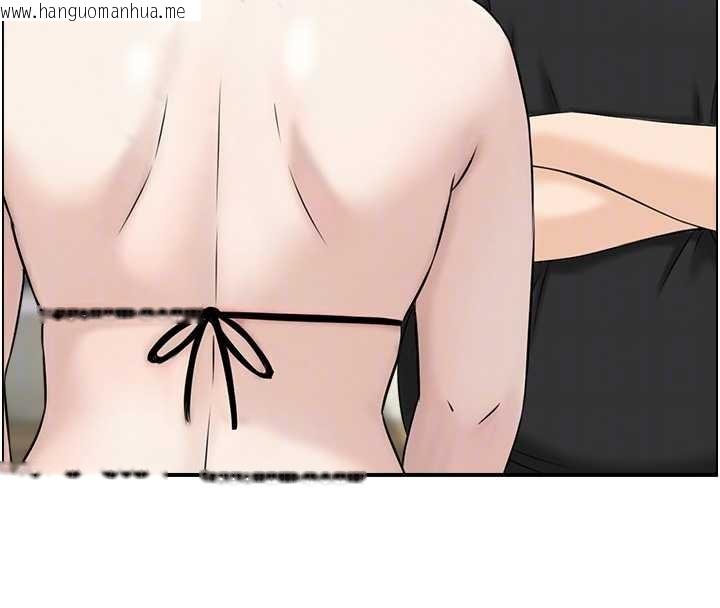 韩国漫画情欲宝鉴韩漫_情欲宝鉴-第13话-激发性力的方法在线免费阅读-韩国漫画-第34张图片