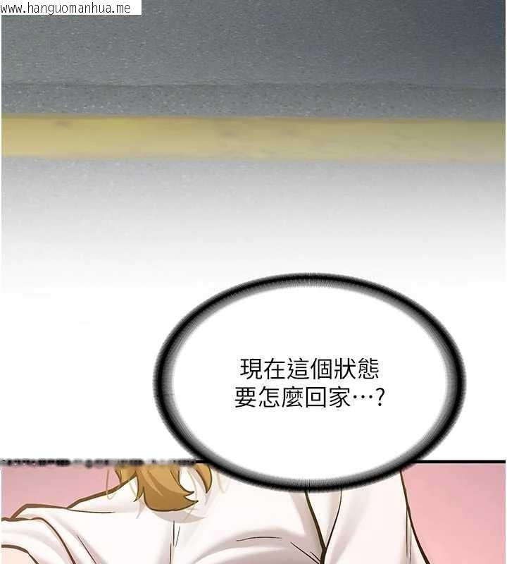 韩国漫画新生老司机韩漫_新生老司机-第12话-学生会长的真心告白在线免费阅读-韩国漫画-第51张图片