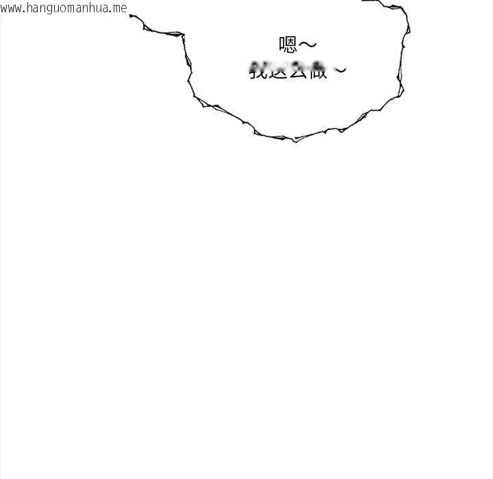 韩国漫画危情十令/任务韩漫_危情十令/任务-第1话在线免费阅读-韩国漫画-第127张图片