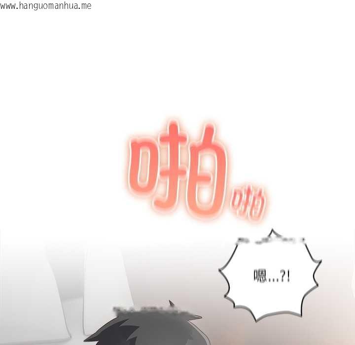 韩国漫画与众不同的兄妹/我家的掌上明珠韩漫_与众不同的兄妹/我家的掌上明珠-第27话在线免费阅读-韩国漫画-第97张图片