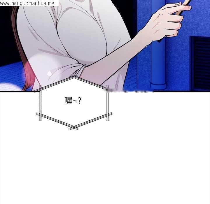 韩国漫画危情十令/任务韩漫_危情十令/任务-第1话在线免费阅读-韩国漫画-第124张图片