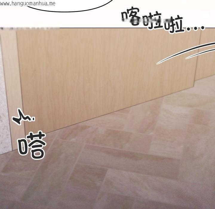 韩国漫画家人之间这样不好吧？韩漫_家人之间这样不好吧？-第75话在线免费阅读-韩国漫画-第51张图片