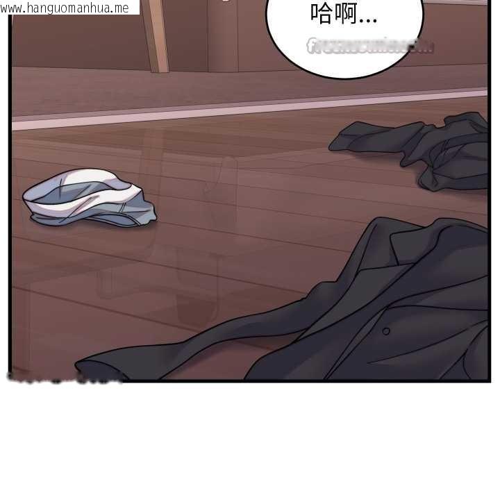 韩国漫画少爷的替身韩漫_少爷的替身-第32话在线免费阅读-韩国漫画-第14张图片