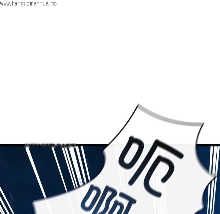 韩国漫画亲密宝鉴韩漫_亲密宝鉴-第49话在线免费阅读-韩国漫画-第158张图片