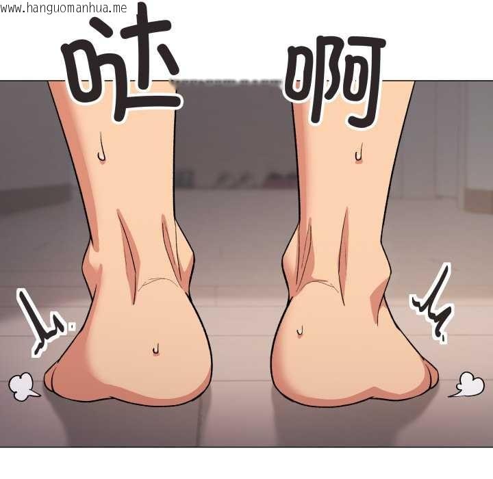 韩国漫画缺德邻居难相处韩漫_缺德邻居难相处-第61话在线免费阅读-韩国漫画-第118张图片