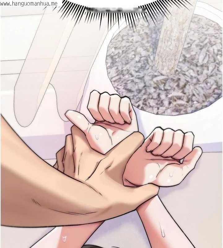 韩国漫画诅咒性转物语韩漫_诅咒性转物语-第2话-这个大叔…让我湿透了?在线免费阅读-韩国漫画-第122张图片