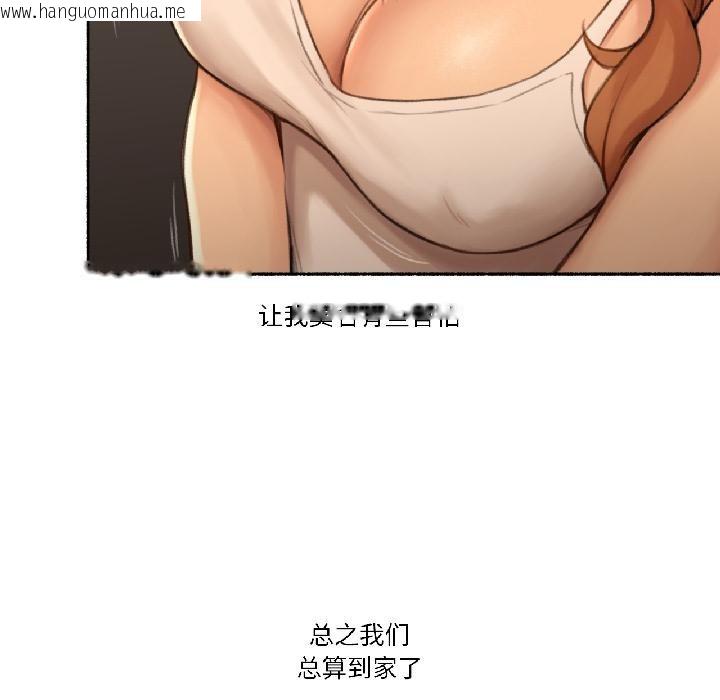 韩国漫画难以置信的故事！韩漫_难以置信的故事！-第22话在线免费阅读-韩国漫画-第23张图片