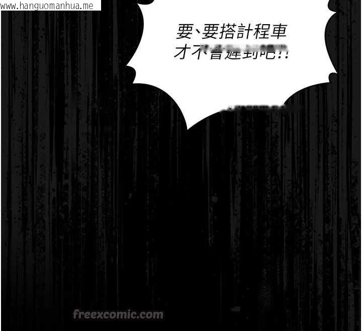 韩国漫画猎艳管理员韩漫_猎艳管理员-第19话-需要「安慰」就告诉我在线免费阅读-韩国漫画-第32张图片