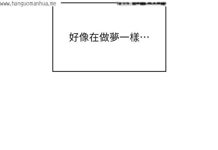 韩国漫画飞机杯女神连线中韩漫_飞机杯女神连线中-第41话-我们才是天生一对在线免费阅读-韩国漫画-第109张图片