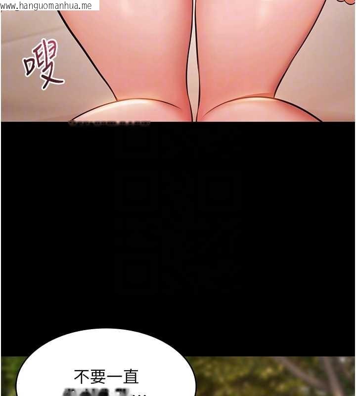 韩国漫画极乐泳池趴韩漫_极乐泳池趴-第14话-别盯著我的裸体看在线免费阅读-韩国漫画-第81张图片