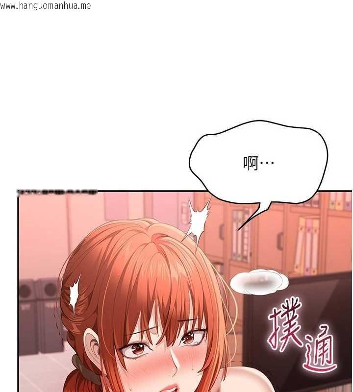 韩国漫画倒追游戏韩漫_倒追游戏-第30话-一滴不漏全部吞下去在线免费阅读-韩国漫画-第4张图片