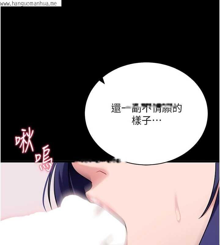 韩国漫画拜脱拜脱App韩漫_拜脱拜脱App-第45话-第一次就内射…在线免费阅读-韩国漫画-第188张图片