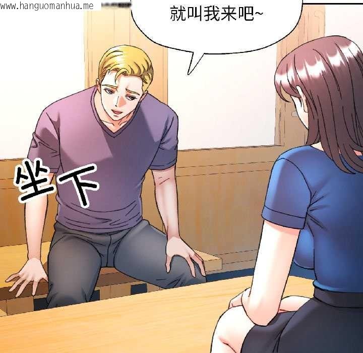 韩国漫画可以爱你吗韩漫_可以爱你吗-第81话在线免费阅读-韩国漫画-第25张图片