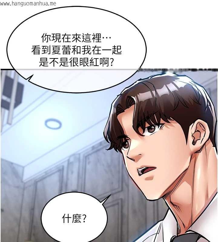韩国漫画衣锦还乡韩漫_衣锦还乡-第24话-你老婆想摸我GG耶在线免费阅读-韩国漫画-第153张图片