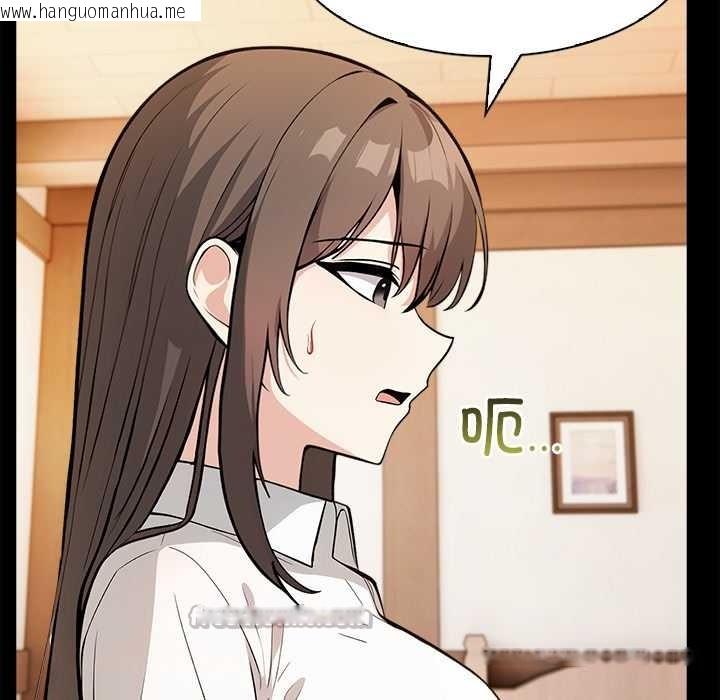 韩国漫画异世界骑士团长韩漫_异世界骑士团长-第48话在线免费阅读-韩国漫画-第42张图片