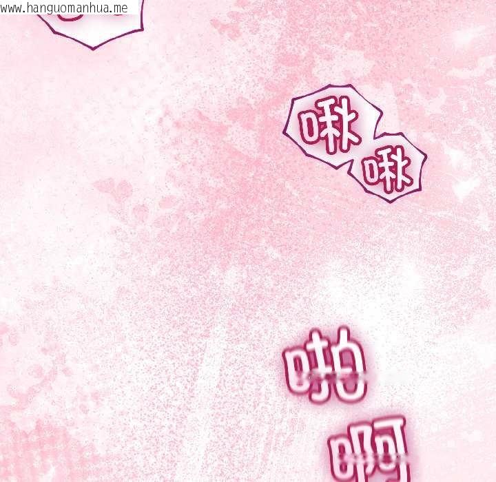 韩国漫画与初恋的意外同居韩漫_与初恋的意外同居-第44话在线免费阅读-韩国漫画-第56张图片