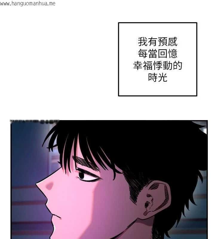 韩国漫画守护天使韩漫_守护天使-第61话-幸福悸动的所有元素在线免费阅读-韩国漫画-第108张图片