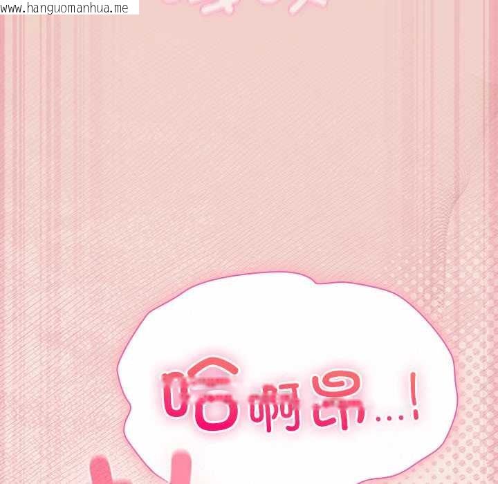 韩国漫画摸鱼生存指南/上班不要太认真韩漫_摸鱼生存指南/上班不要太认真-第28话在线免费阅读-韩国漫画-第6张图片