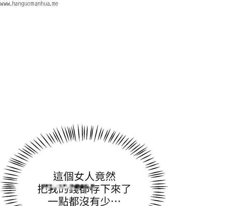 韩国漫画熟女交换计划韩漫_熟女交换计划-第48话-妈，这滋味真不赖在线免费阅读-韩国漫画-第182张图片