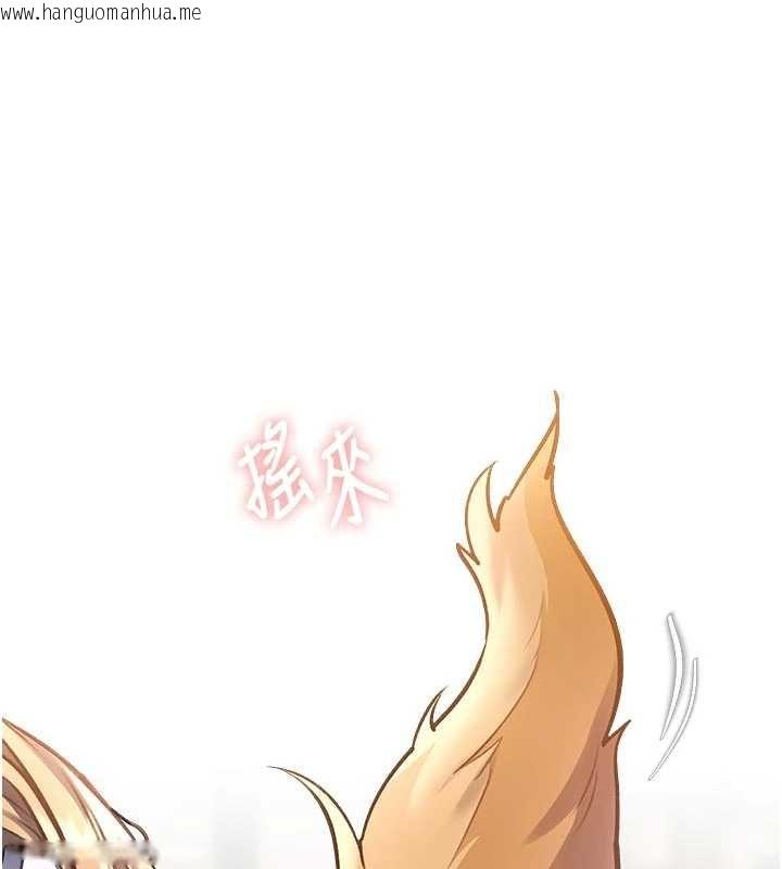 韩国漫画特色新视界韩漫_特色新视界-第17话-驯服野猫守则在线免费阅读-韩国漫画-第1张图片