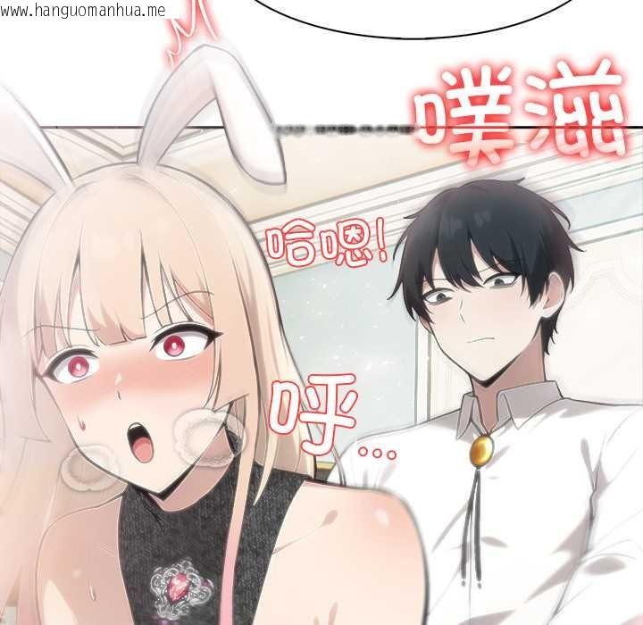 韩国漫画异世界骑士团长韩漫_异世界骑士团长-第46话在线免费阅读-韩国漫画-第41张图片