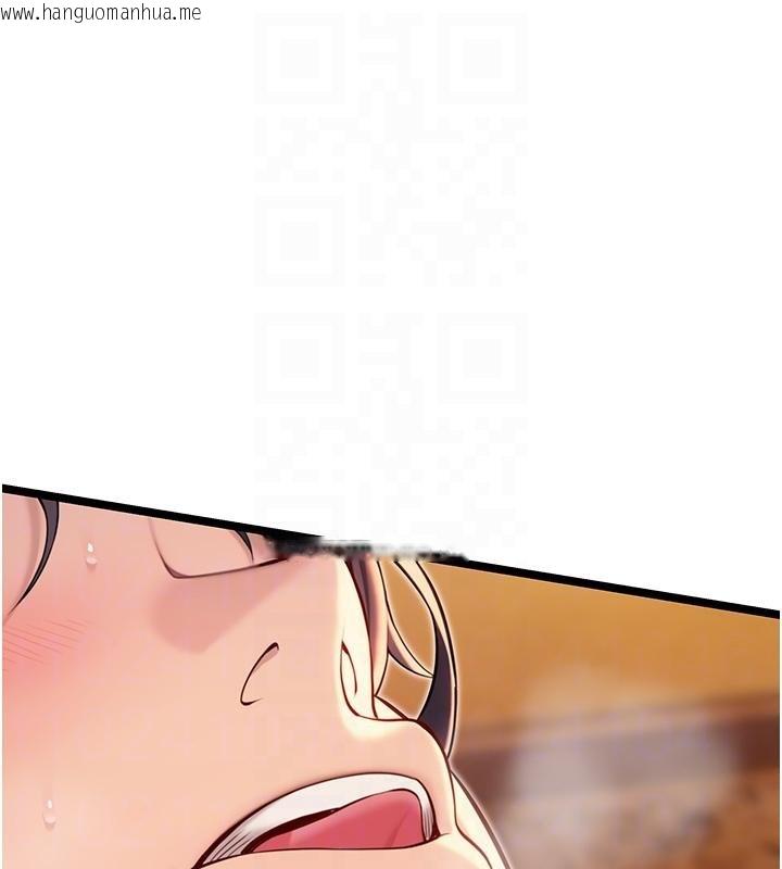 韩国漫画命运:贞洁欲女韩漫_命运:贞洁欲女-第68话-亲赐「水乳」交融勾人技在线免费阅读-韩国漫画-第101张图片