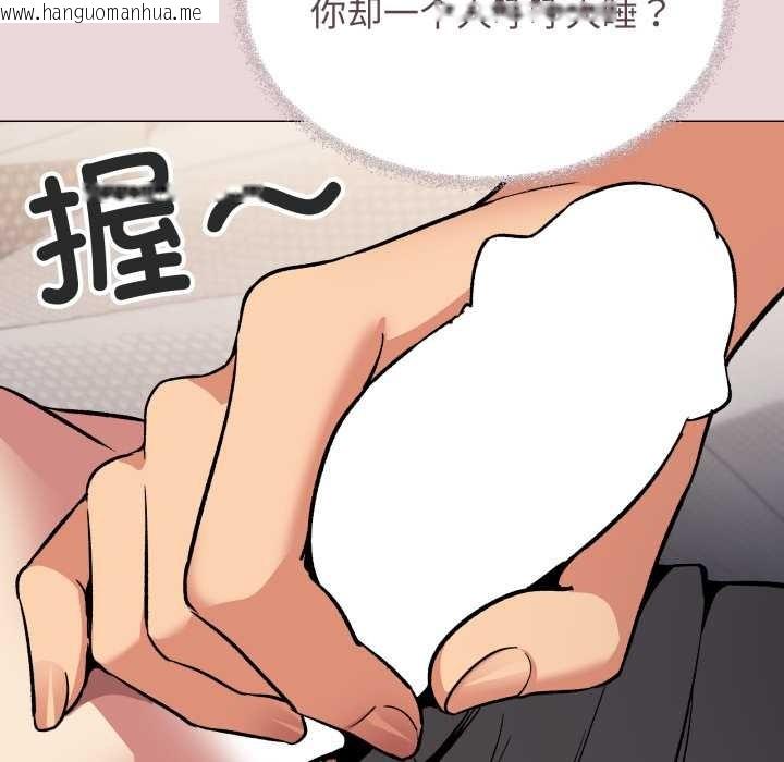 韩国漫画缺德邻居难相处韩漫_缺德邻居难相处-第63话在线免费阅读-韩国漫画-第131张图片