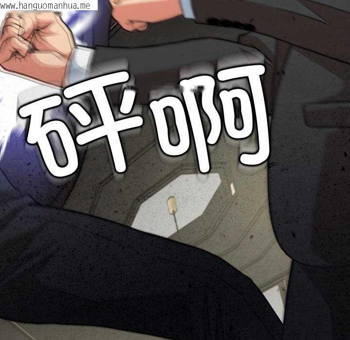 韩国漫画黑帮千金养成记/刺龙刺凤的女友韩漫_黑帮千金养成记/刺龙刺凤的女友-第6话在线免费阅读-韩国漫画-第31张图片