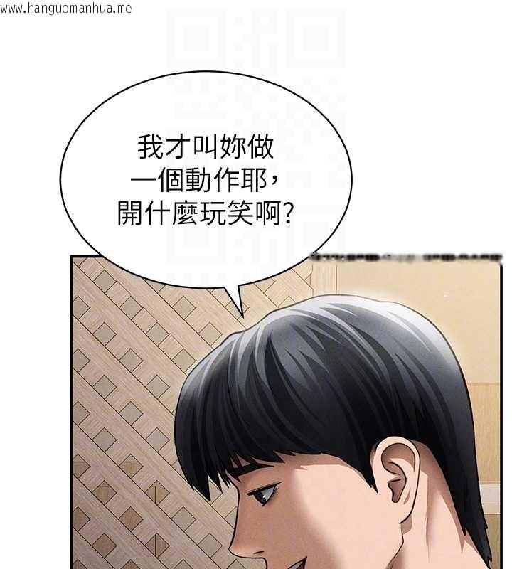 韩国漫画私密视角韩漫_私密视角-第58话-妳们姐妹真美味在线免费阅读-韩国漫画-第19张图片