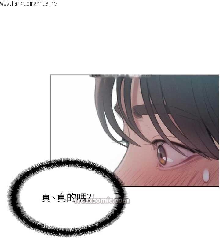 韩国漫画恋爱大富翁韩漫_恋爱大富翁-最终话-妳是我最终的归处在线免费阅读-韩国漫画-第28张图片