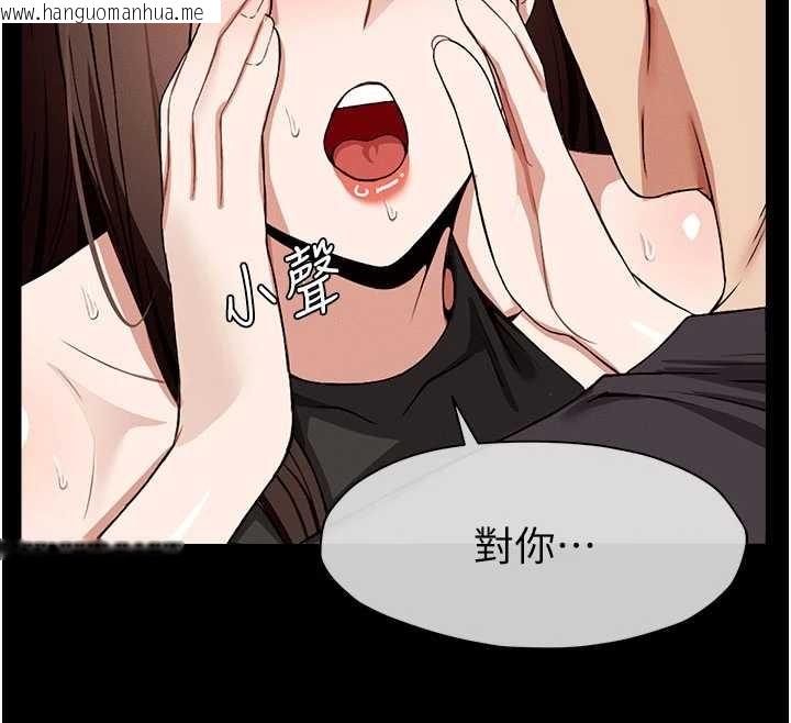 韩国漫画尸变家园:以身相许韩漫_尸变家园:以身相许-第24话-男女累积信任的方法在线免费阅读-韩国漫画-第27张图片