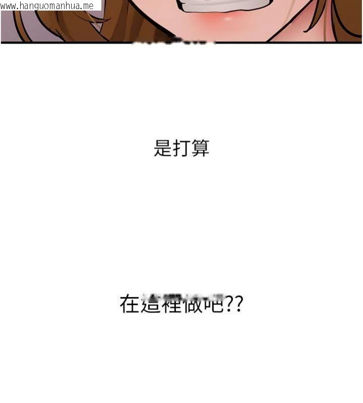 韩国漫画新生老司机韩漫_新生老司机-第13话-看好了，我不是费南雪在线免费阅读-韩国漫画-第15张图片