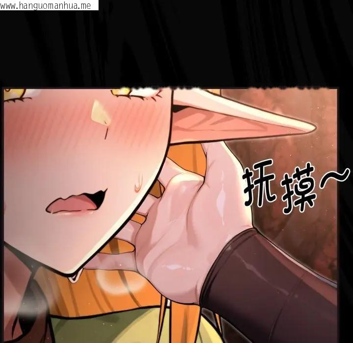 韩国漫画迷雾深处的诱惑/XX地下城韩漫_迷雾深处的诱惑/XX地下城-第3话在线免费阅读-韩国漫画-第152张图片