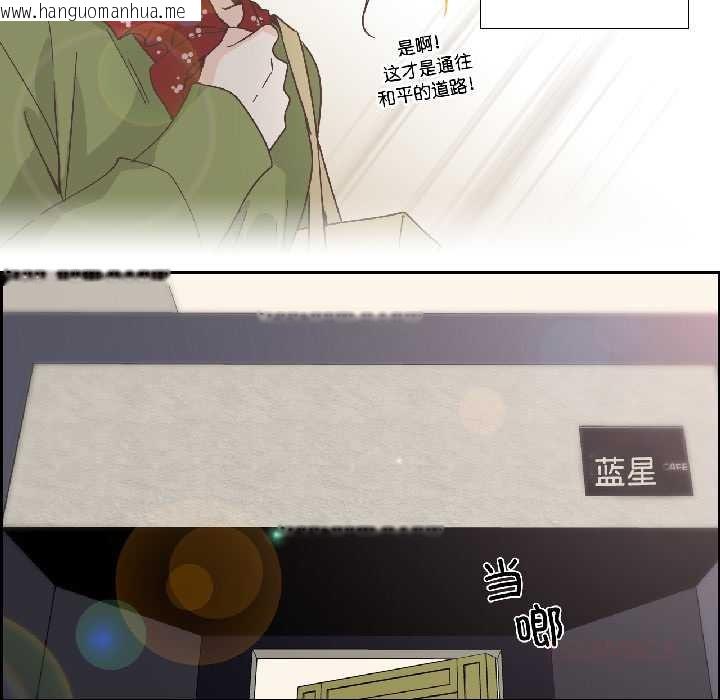 韩国漫画纯洁之罪韩漫_纯洁之罪-第32话在线免费阅读-韩国漫画-第14张图片