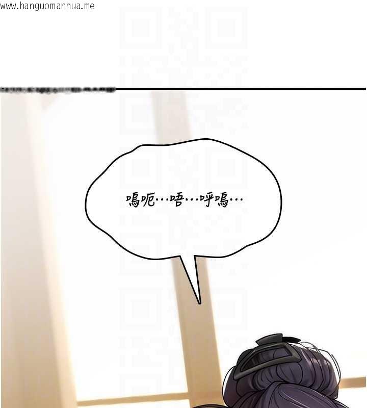 韩国漫画诅咒性转物语韩漫_诅咒性转物语-第7话-把套子夹掉的极品名器在线免费阅读-韩国漫画-第20张图片