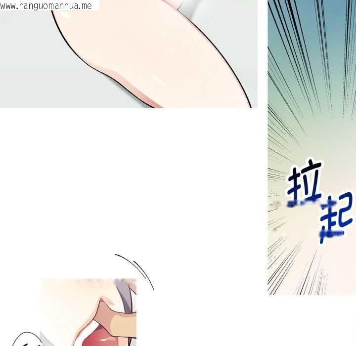 韩国漫画这都什么事儿啊？韩漫_这都什么事儿啊？-第22话在线免费阅读-韩国漫画-第53张图片